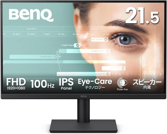 マイストアのBenQ 21.5インチフルHD IPSモニター。アイケア技術と100Hz対応の目に優しいブラックのディスプレイ